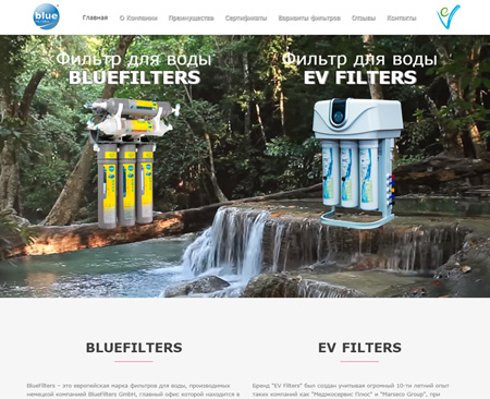 Фильтры для воды Bluefilters и EVfilters