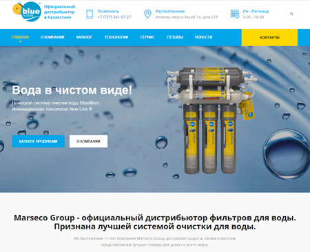 Фильтры для воды Bluefilters - каталог компании